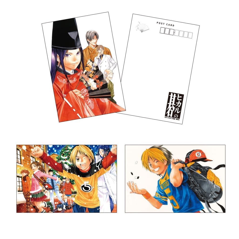Amazon.co.jp: ヒカルの碁(原作) ポストカードセット/A : 文房具